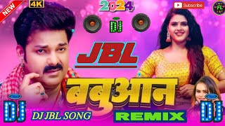 बबुआन pawan singh babuaan shilpi raj chandani singh new bhojpuri dj song JBL 2024 FL djsp [upl. by Nolubez]