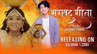 Bhagwat Geeta  New Nepali movie  Dhiraj Magar amp Suhana Thapa  Upcoming Movie  Babari [upl. by Octavla]