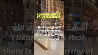 Best Adhan in the world part 2 with Heart Touching Voice  اذان بصوت جميل [upl. by Virgy]