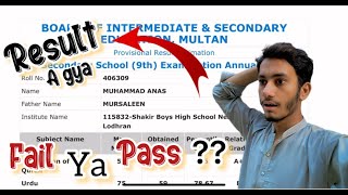 Finley Mera Result a gya he  Me Fail ya Pass   Anas Bhatti vlogs [upl. by Nattirb]