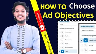 How to choose ads objective আপনার প্রোডাক্ট এর জন্য কোন এডটি নির্বাচন করবেন Facebook ads ad campaign [upl. by Nnylamme]