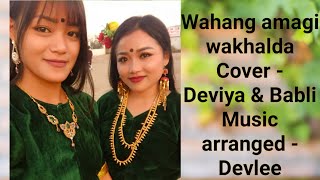 Wahang amagi wakhaldaCoverDeviya amp Babli [upl. by Annaer]