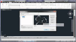 クイック寸法記入で寸法を簡単に修正する（AutoCAD 2012） [upl. by Ansilme]