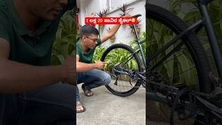 13M views cyclingvlog bicyclerepair kannadafunnyvideos kannada bangaloretraffic cyclingnews [upl. by Won756]