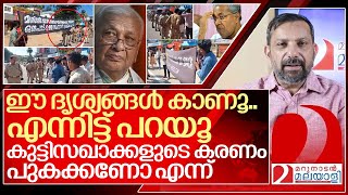 ഈ ദൃശ്യങ്ങളിൽ എല്ലാമുണ്ട് ഗവർണർ ചുമ്മാതല്ല ഇങ്ങനെ പറഞ്ഞത് I Arif mohammad khan and SFI [upl. by Nowujalo679]