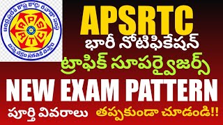 APSRTC లో భారీ నోటిఫికేషన్  ట్రాఫిక్ సూపర్వైజర్ ఎగ్జామ్ పాటర్న్  APSRTC EXAM PATTERN  SYLLABUS [upl. by Atilef]