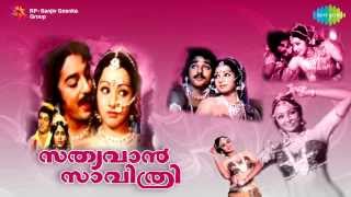 Sathyavan Savithri  Aashadam song [upl. by Abramo]