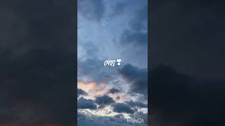 Premor odhikar❣️assamesestatus tanmay love song [upl. by Ailati]