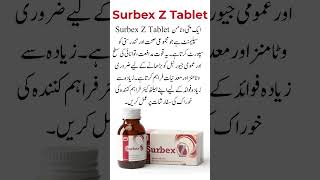 Surbex Z Tablet  Uses Of Surbex Z Tablet healthcare healthytech [upl. by Grizel11]