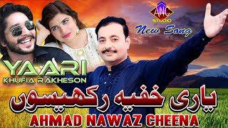 Yaari Khufia Rakheson  Ahmad Nawaz Cheena  Latest Saraiki Song  Ahmad Nawaz Cheena Studio [upl. by Groh]