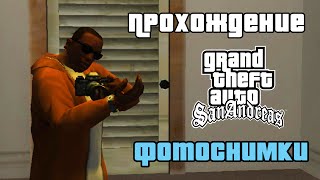 GTA San Andreas Прохождение 50 снимков  All snapshots [upl. by Merriott]