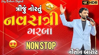 Full Non Stop Special Navratri Garba ❤️😘  Nitin Barot New Garba 😍💫  trending navratri garba [upl. by Aedrahs]