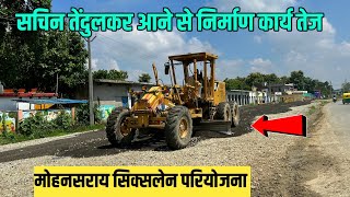 Varanasi First 6 Lane Road  Mohansarai Cantt Road Widening  By AMT YOUTUBER [upl. by Rieth820]