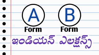 A form B form and C form in elections [upl. by Hardan]