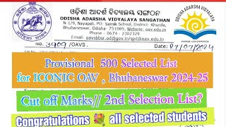 Provisional 500 Selected students List for ICONIC OAVBhubaneswar 202425ICONIC OAV updatesOAVS [upl. by Zampardi333]