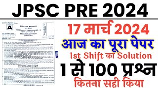 JPSC Pre 17 March 2024 1st shift full paper Solution answer keyJPSC Prelims 17 March Paper 1 Gk [upl. by Irfan]