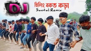 Hiling Bokot Kora💥 Pratima Tudu 💥 New Santali Fansan Dj Song 2024 💥 Antinath Official [upl. by Ahsiyt918]