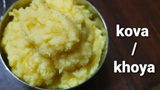 plain kovakhoyaunsweetenedகோவாகோயாmilk recipe [upl. by Salahi]