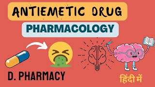 Antiemetic drugs Pharmacology in Hindi  D Pharmacy 2nd Year  Pharmacology [upl. by Hollinger246]