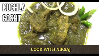 Kuchla hua gosht  Kuta hua gosht  Smashed Mutton curry  BakridBarka Eid recipe  Coders Kitchen [upl. by Ahsemal]