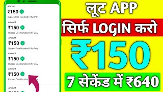 Best refer and earn app  Refer and earn app 2024  Refer and earn app today  referandearn [upl. by Sproul]