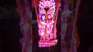 Rass mela 2024 canning wbRadha krishaHindufestival2024hindufestivalpls subscribelikecomments [upl. by Nahsad564]