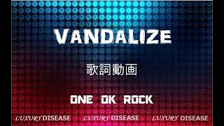 ONE OK ROCK  Vandalize  Japanese Version  歌詞動画 [upl. by Larisa874]