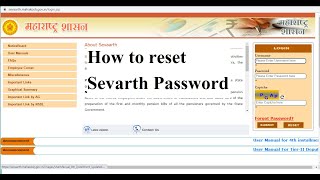 How to reset Sevarth Password  Mahakosh government [upl. by Peednus]