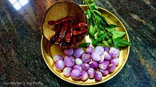 Gods Own Country special Mulaku ChammanthiDry Red Chilly Chutney [upl. by Elvia892]