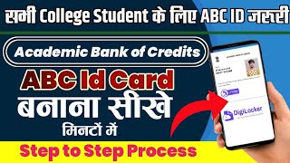 Academic Bank of Credits abc id kaise banaye  how to create abc id in digilocker  Create Abc Id [upl. by Serles]