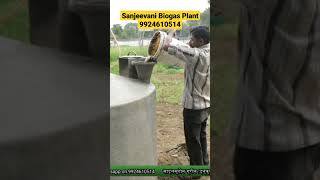 Sanjeevani Biogas Plant organicfarming biogasplant organicfertilizer freegas advancejivamrut [upl. by Acilef]