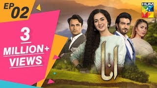 Anaa Episode 02 HUM TV Drama 24 February 2019 [upl. by Johan]