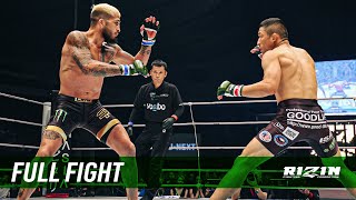 Full Fight  堀口恭司 vs セルジオ・ペティス  Kyoji Horiguchi vs Sergio Pettis  RIZIN47 [upl. by Arymat]