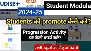 Udise plus 202425 Progression  Udise plus student promotion 202425  udise plus 2024 kaise bhare [upl. by Marolda]