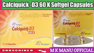 Calciquick D3 Capsule Benefits Dosageside effects  Cholecalciferol soft gelatin medicine [upl. by Serge]