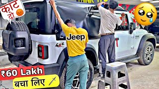 Jeep Wrangler बनवाने के लिए कटवा दी THAR ROXX 🗡️ BIG STEP for Modification  🥹 [upl. by Yrennalf]