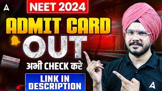 🔥NEET ADMIT CARD 2024  How To Download NEET 2024 Admit Card  NTA Latest Update  NEET ADMIT CARD [upl. by Weitman]