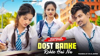 Dost Banke  Emotional School Love Story  Rahat Fateh Ali Khan  New Hindi Songs  PRASV Creation [upl. by Bruell]