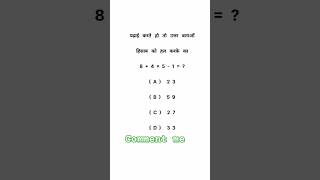 Bihar Board matric exam 2025 important vvi question DK TEACHING biharboard [upl. by Odraccir691]