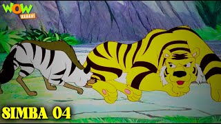 Simba Ke Best Dost  Simba The Lion King  Wow Kahani New Cartoon  Episode 04  Wow Kahani OTM [upl. by Skinner970]