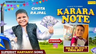 Chhota Rajpal  kar Karara note  500 ke Tule De deo song [upl. by Voletta]