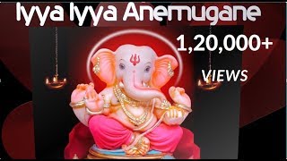 Baduga song Iyya Iyya Aanay MuganayBadaga Devotional Song [upl. by Shanly812]