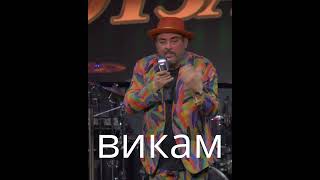 Откъс от quotЗВЕЗДИТЕ ОТЗАДquot  Stand up Comedy Show [upl. by Ahsimed]