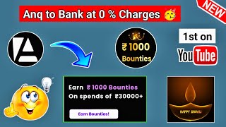 Flat 1000 rs cashback offer for all user 🔥 🔥  New offer Today  trending viral cashback [upl. by Murdocca153]