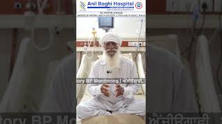 Angioplasty Procedure  Patient Testimonial  Anil Baghi Hospital [upl. by Erehs]