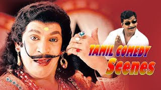 Tamil New Comedy  Tamil comedy comedy Scenes  Tamil Non Stop Comedy  Latest tamil comedy 2017 [upl. by Narmis]