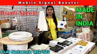 Best Network Booster 2024 Mobile Signal Booster 4G5G Full Network 5G Signal Booster [upl. by Koetke]