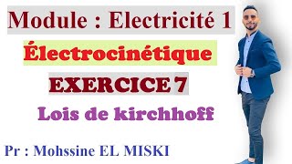 Électrocinétique Ex7 Lois de KIRCHHOFF [upl. by Fifine]