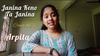 Janina Keno Ta Janina।Arpita Shil। Nachiketa। Female Cover Version। [upl. by Napra]