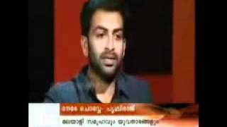 prithviraj reply to all haters part 2 [upl. by Anhej8]